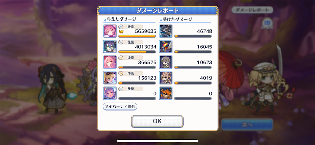 f:id:utane_channel:20221118103627p:image