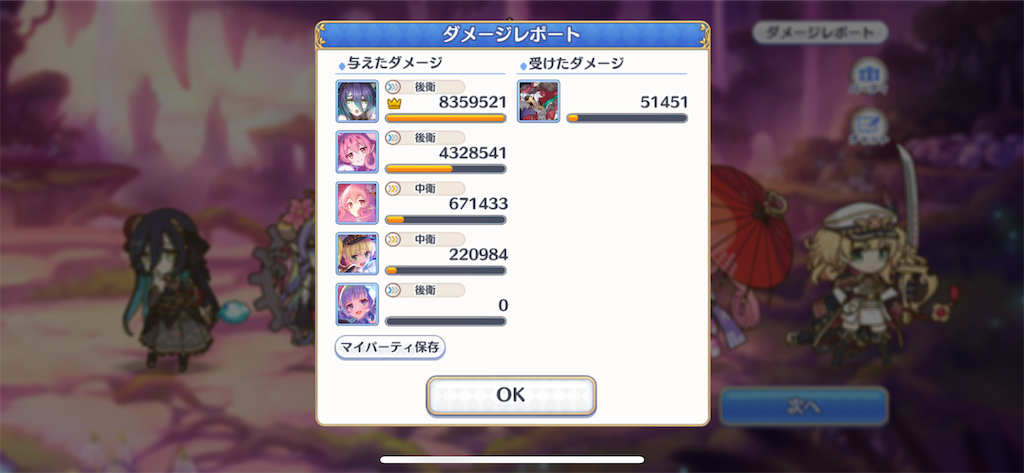 f:id:utane_channel:20221118103837p:image