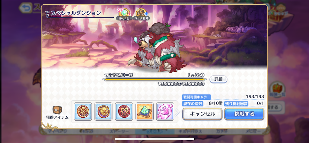 f:id:utane_channel:20221118103842p:image