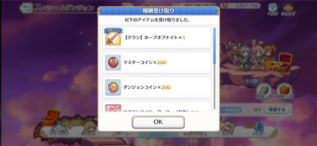 f:id:utane_channel:20221118104233p:image