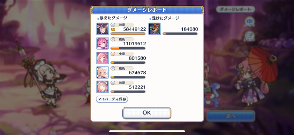 f:id:utane_channel:20221118104238p:image