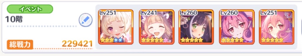 f:id:utane_channel:20221118113512j:image