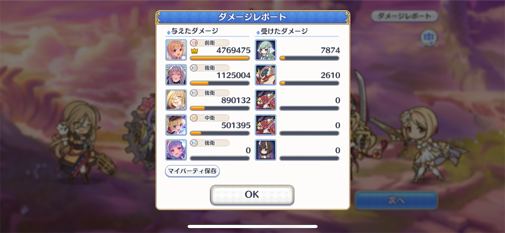 f:id:utane_channel:20221119064549p:image