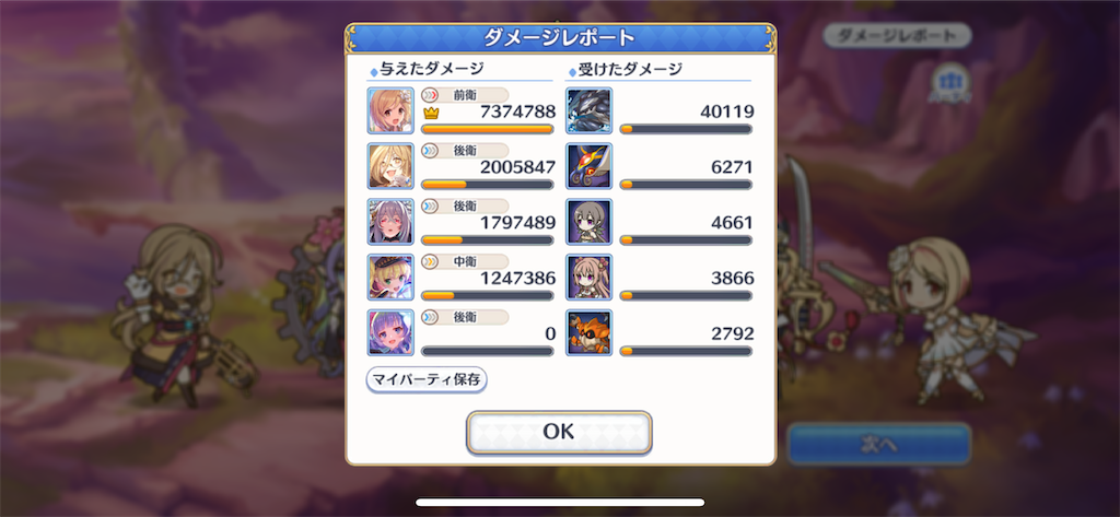 f:id:utane_channel:20221119064928p:image