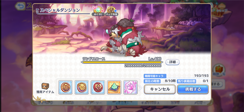 f:id:utane_channel:20221119065353p:image