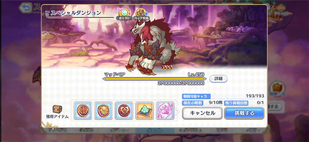 f:id:utane_channel:20221119065852p:image