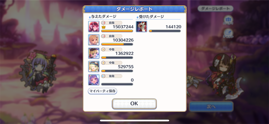 f:id:utane_channel:20221119065914p:image