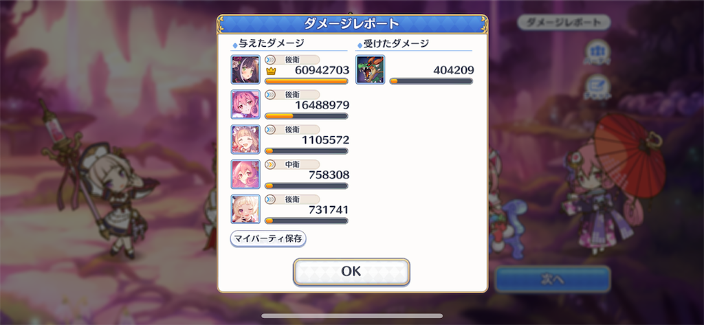 f:id:utane_channel:20221119071245p:image