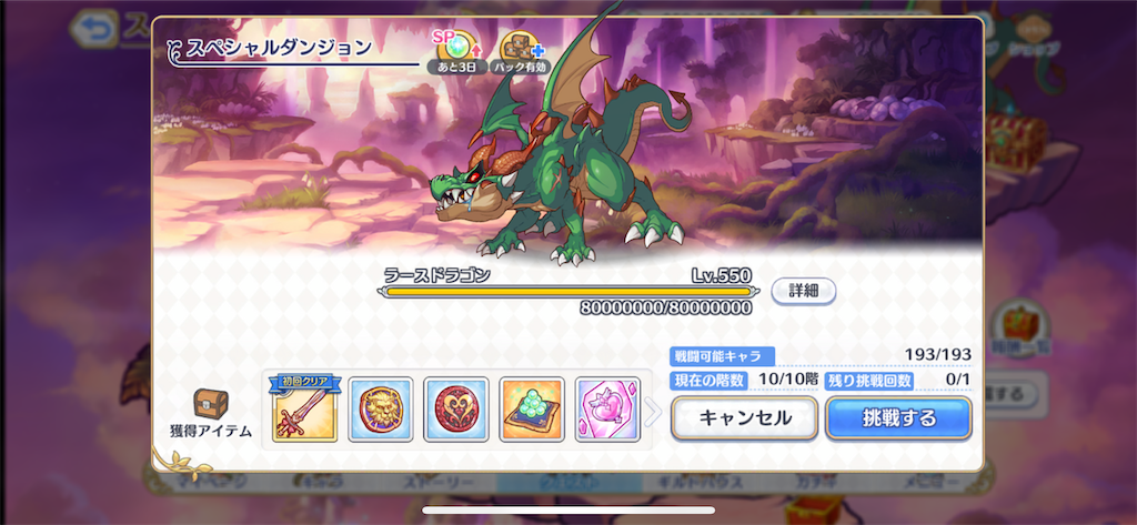 f:id:utane_channel:20221119071257p:image