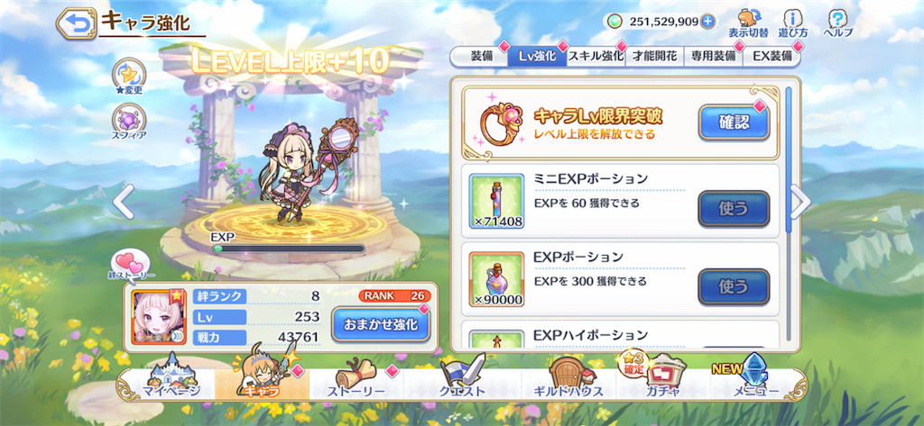 f:id:utane_channel:20221119143154p:image