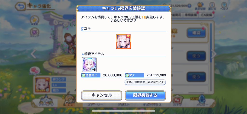 f:id:utane_channel:20221119143205p:image