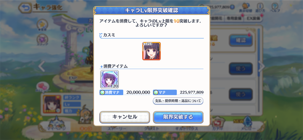 f:id:utane_channel:20221119143241p:image