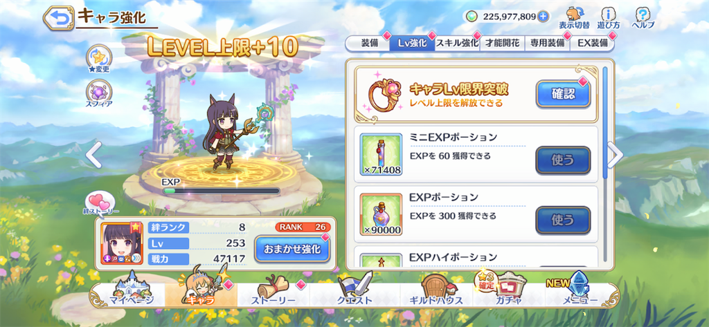 f:id:utane_channel:20221119143251p:image