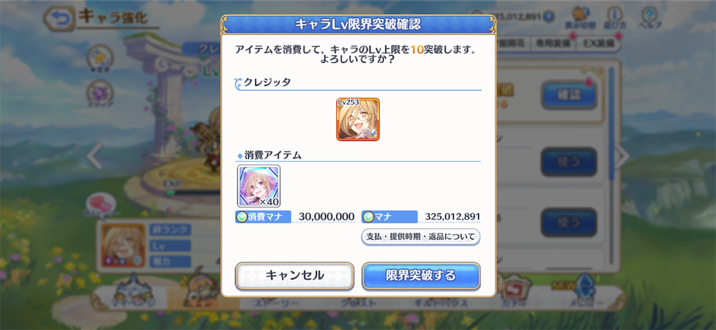 f:id:utane_channel:20221119143438p:image