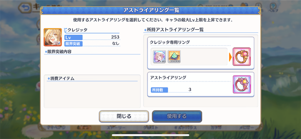 f:id:utane_channel:20221119143449p:image