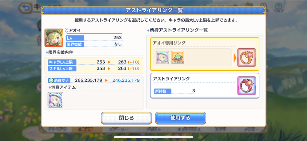 f:id:utane_channel:20221119143456p:image