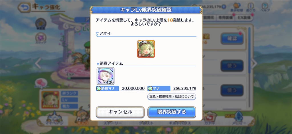 f:id:utane_channel:20221119143506p:image