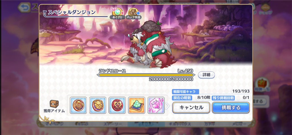 f:id:utane_channel:20221120125437p:image