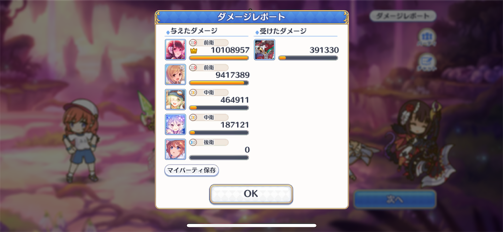 f:id:utane_channel:20221120125451p:image