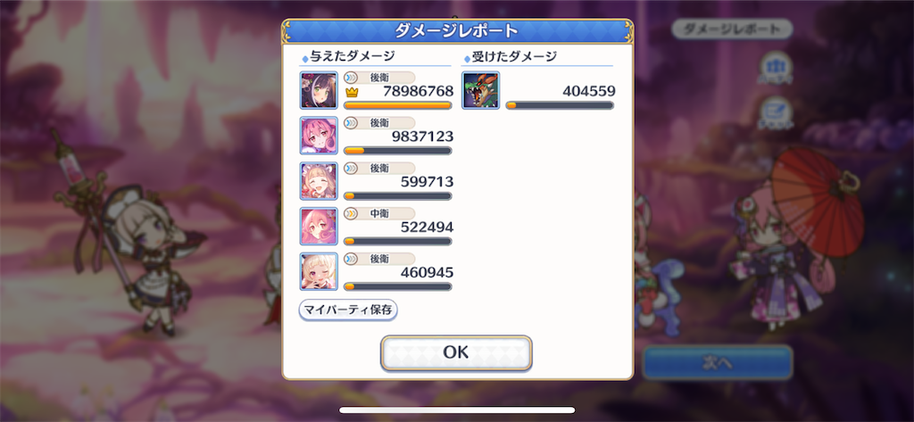 f:id:utane_channel:20221120130844p:image