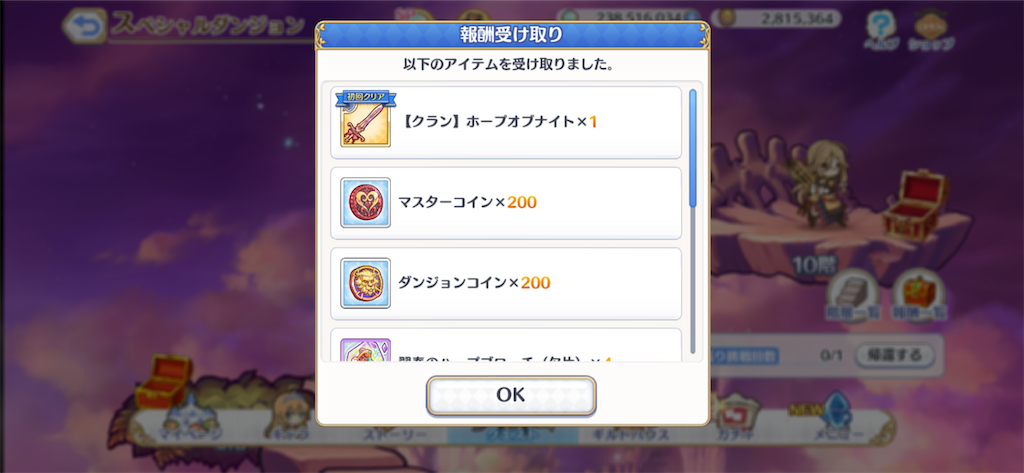 f:id:utane_channel:20221120130901p:image