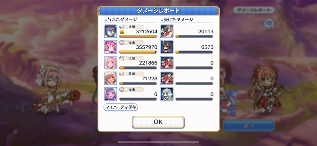 f:id:utane_channel:20221121154025p:image