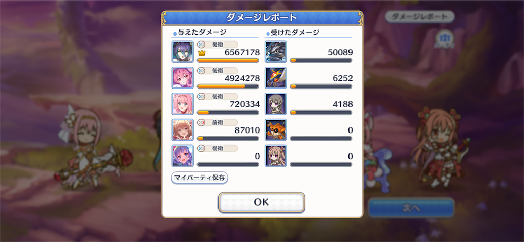 f:id:utane_channel:20221121154044p:image