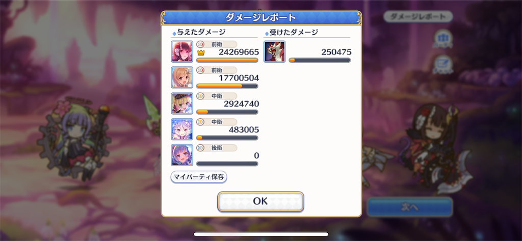 f:id:utane_channel:20221121154245p:image