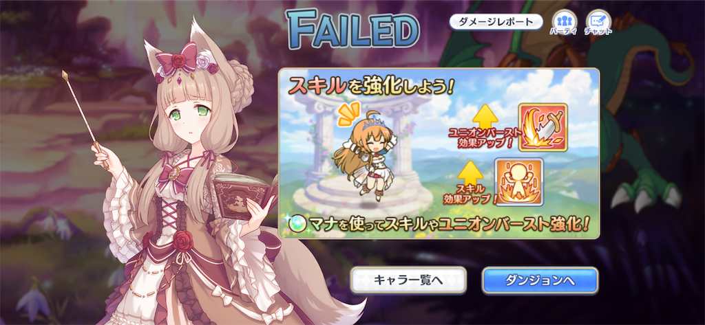 f:id:utane_channel:20221121154331p:image