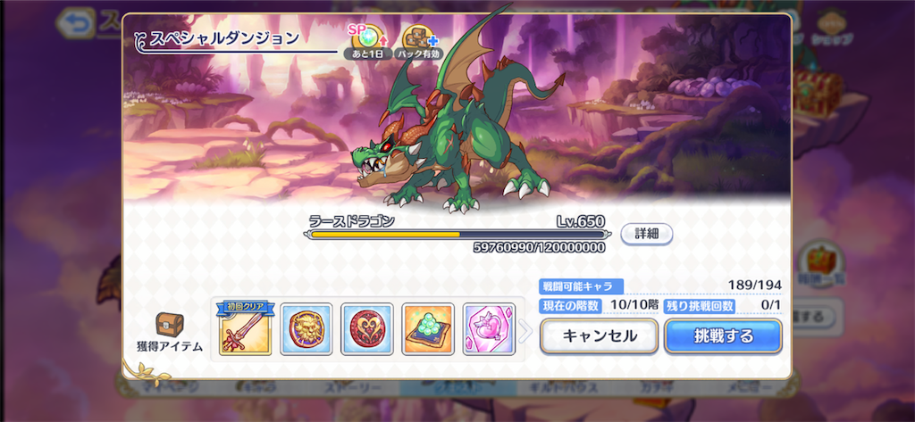 f:id:utane_channel:20221121154406p:image