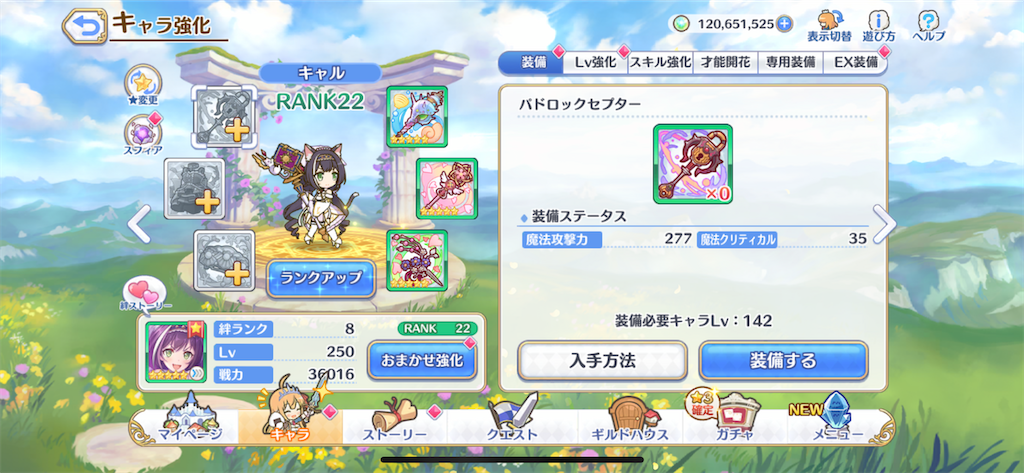 f:id:utane_channel:20221122004912p:image