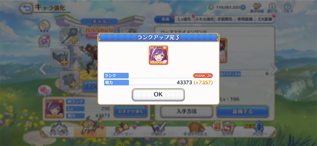 f:id:utane_channel:20221122004918p:image