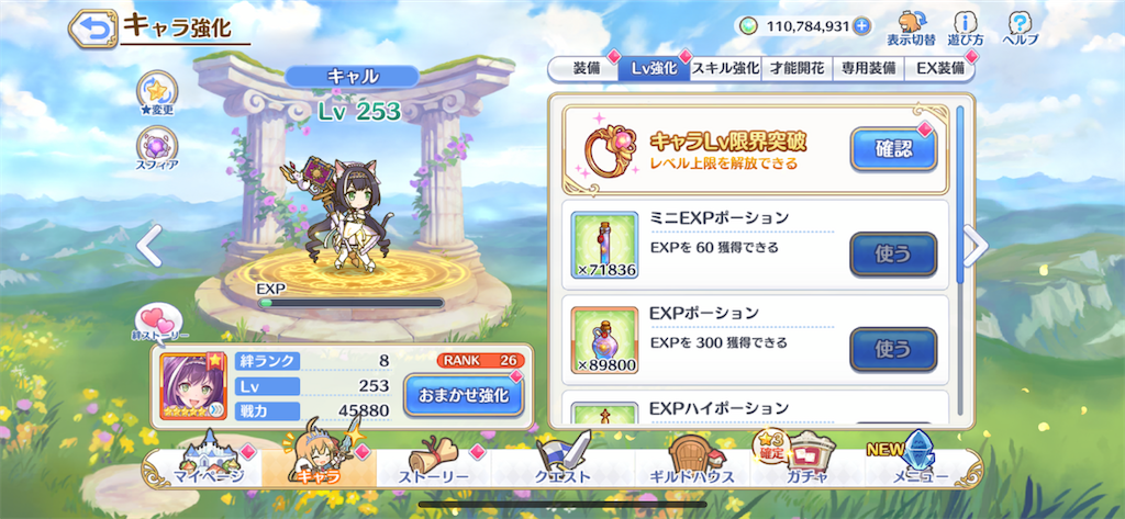 f:id:utane_channel:20221122005339p:image