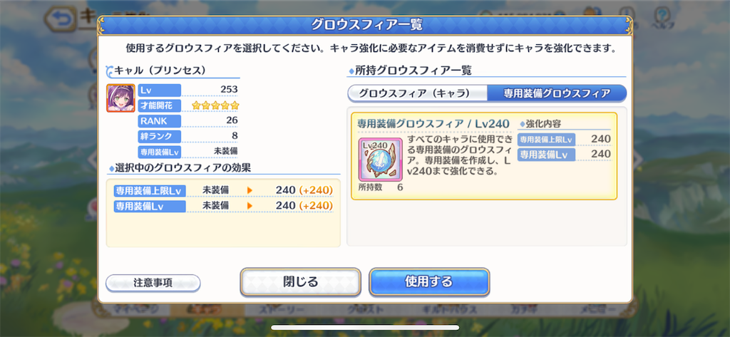 f:id:utane_channel:20221122005503p:image