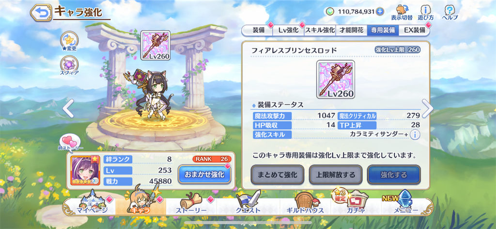 f:id:utane_channel:20221122005514p:image