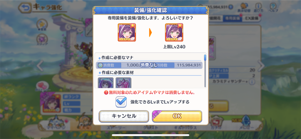 f:id:utane_channel:20221122005525p:image