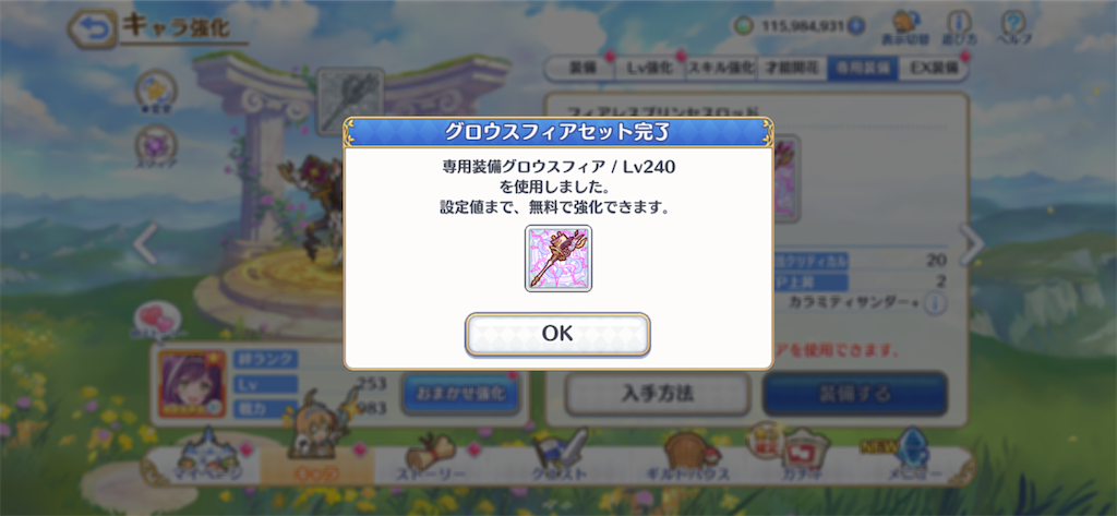 f:id:utane_channel:20221122005530p:image