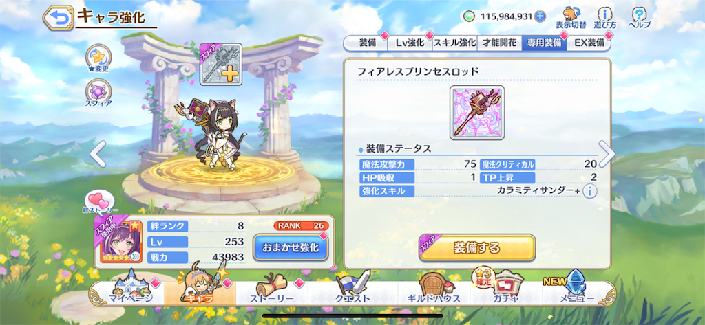 f:id:utane_channel:20221122005536p:image