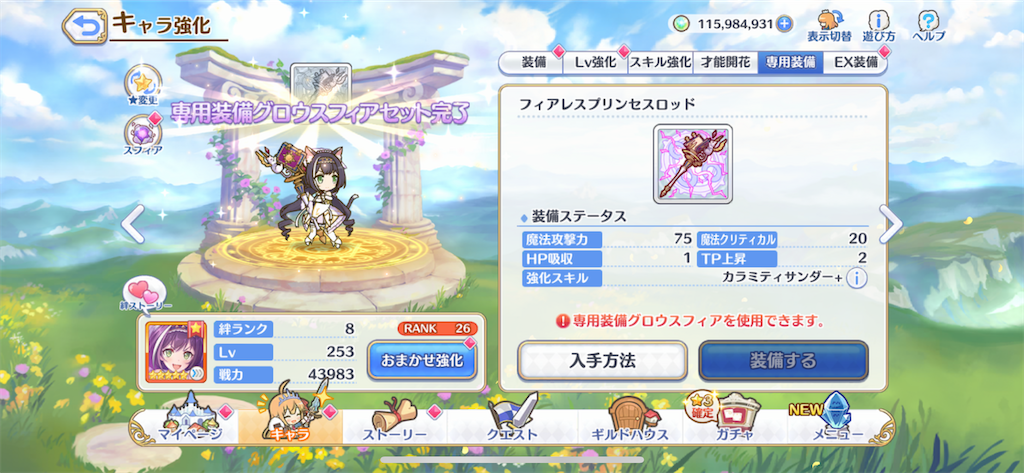 f:id:utane_channel:20221122005542p:image