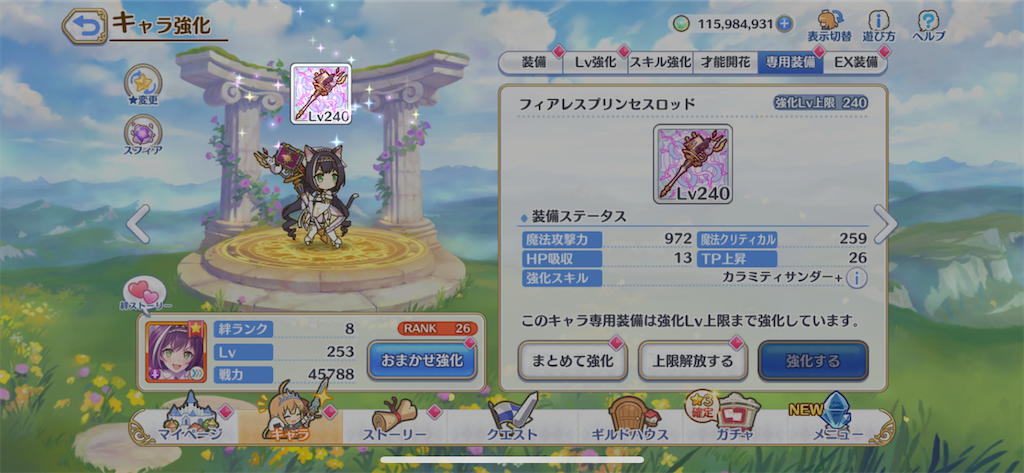 f:id:utane_channel:20221122005549p:image