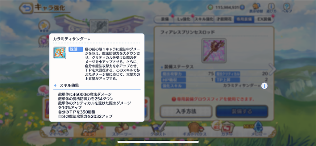 f:id:utane_channel:20221122005601p:image