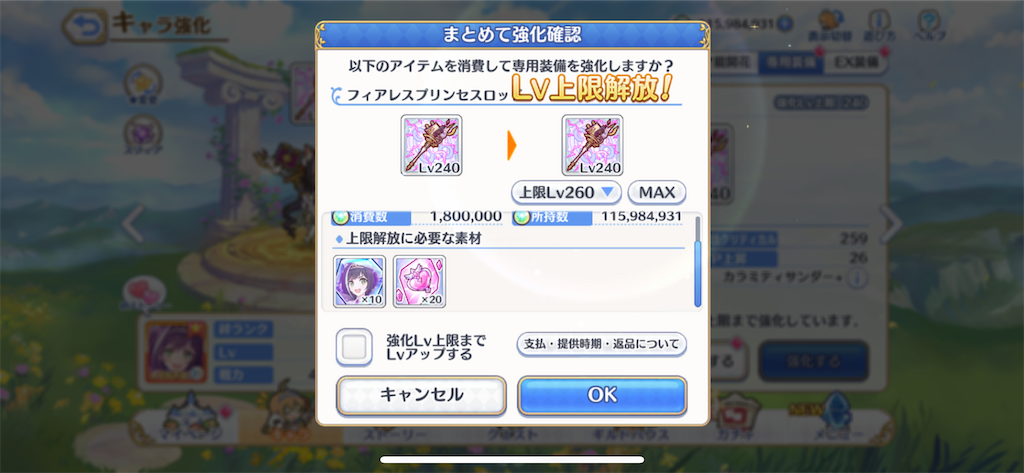 f:id:utane_channel:20221122005607p:image