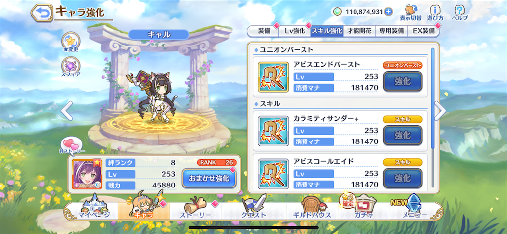 f:id:utane_channel:20221122020907p:image