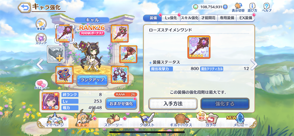 f:id:utane_channel:20221122021141p:image