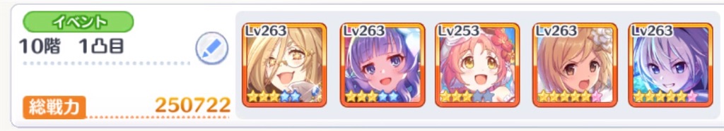 f:id:utane_channel:20221122210953j:image