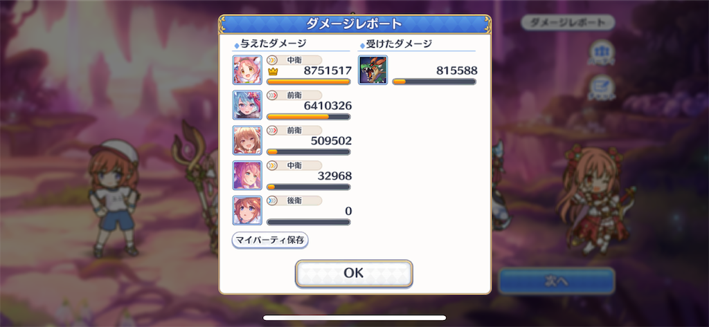 f:id:utane_channel:20221122211042p:image