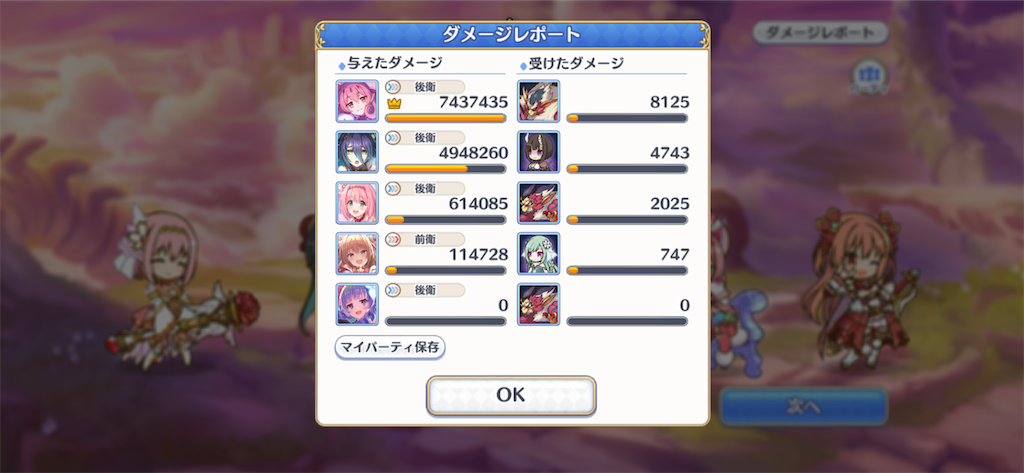 f:id:utane_channel:20221122211711p:image