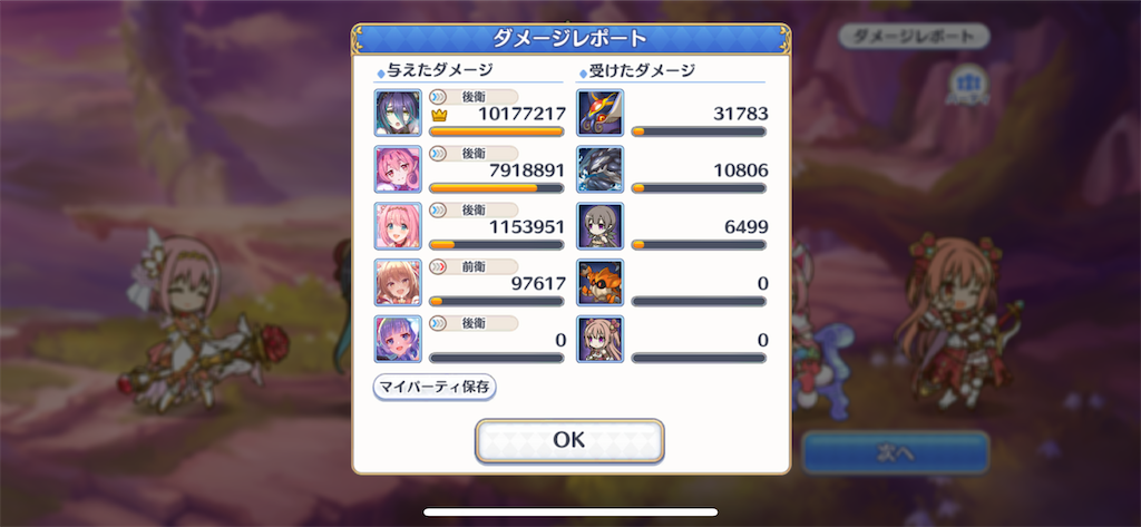 f:id:utane_channel:20221122211802p:image