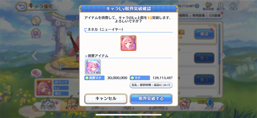 f:id:utane_channel:20221122212114p:image