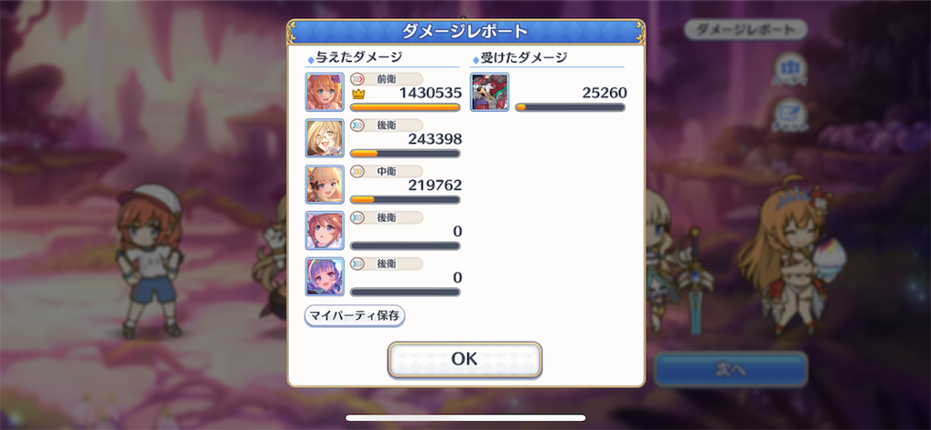 f:id:utane_channel:20221122212239p:image